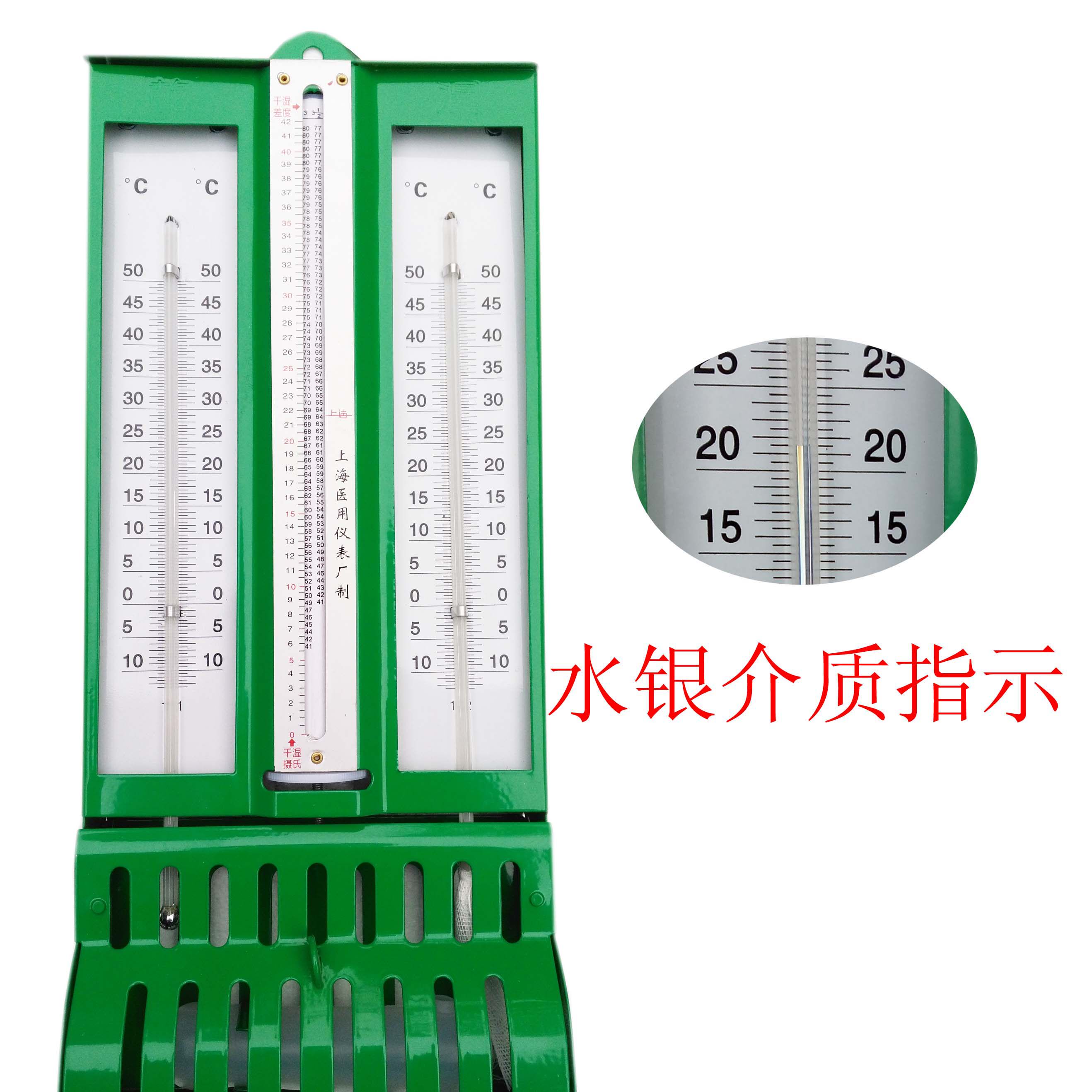 医用_温湿度计干湿计医用屋型纺织 高精度 工业水银温度计干湿球温湿