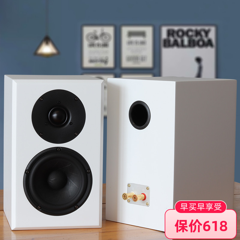 原创设计5寸西瓜皮家用发烧hifi