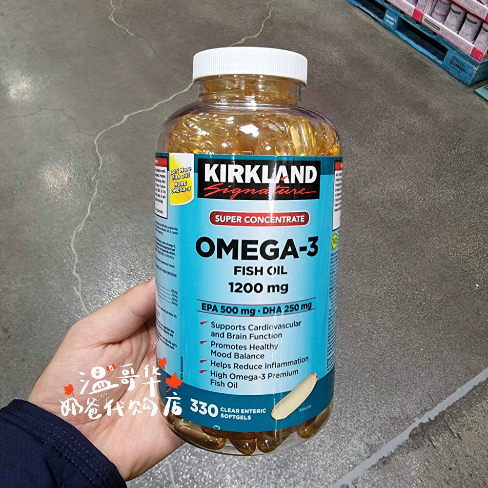 热销kirkland深海鱼油
