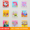 卡通創意貝克鴨雙子星無痕挂鈎粘鈎 魔力貼強力無痕貼 方形 2個裝 卡通創意貝克鴨雙子星無痕挂鈎粘鈎 魔力貼強力無痕貼 方形 2個裝