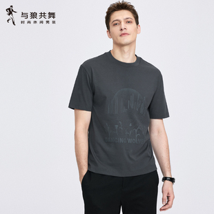 【印花】与狼共舞重磅圆领短袖T恤男2024夏季新款深灰宽松休闲短T