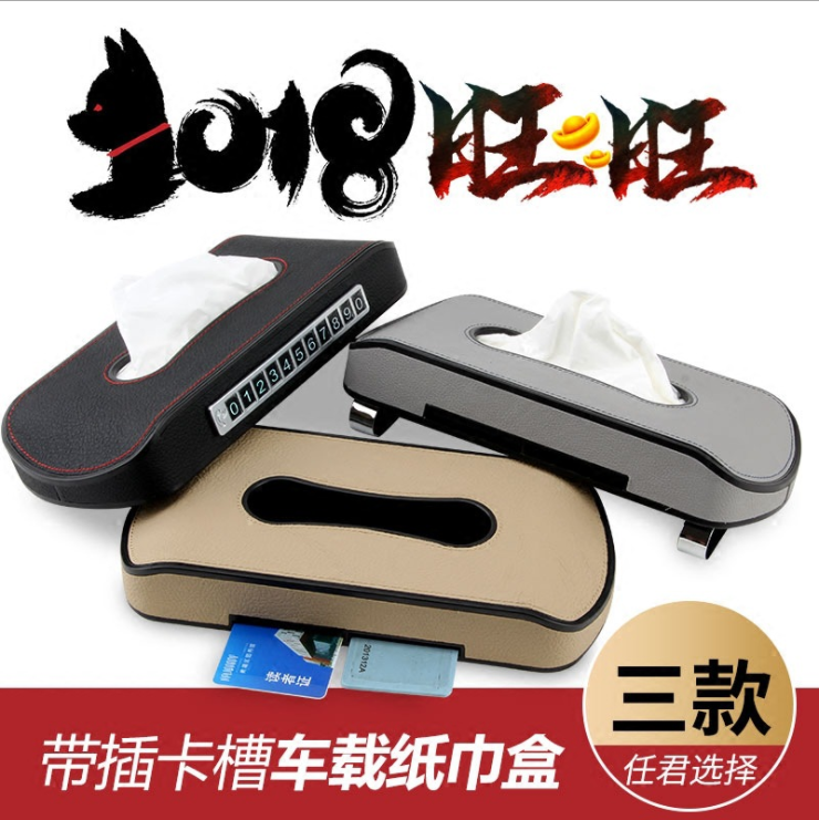 汽车载用品/宝马2系5系7系3系M5M6真皮纸巾盒遮阳板插卡夹电话牌在类目 办公设备/耗材/相关服务, 墨粉硒鼓耗材类, 墨盒中 - 来自Buy2taobao.com提供专业的淘宝代购服务