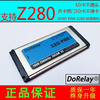 SONY Z280/X280/EX280/EX1R/160攝像機SXS轉SD卡套卡托支持到256G SONY Z280/X280/EX280/EX1R/160攝像機SXS轉SD卡套卡托支持到256G