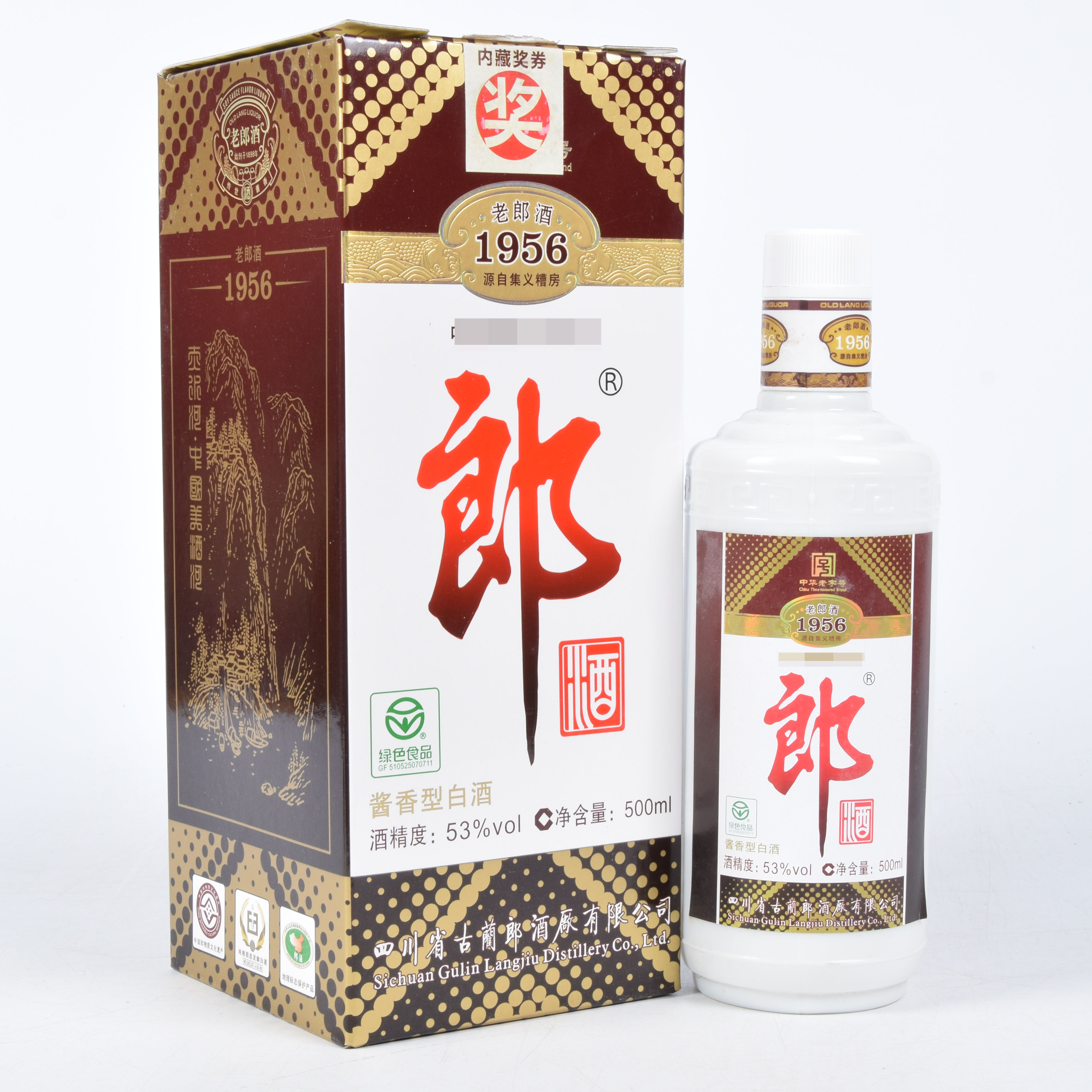 53【智瑞老酒】2012年 郎酒1956 53度500ml 两箱12瓶