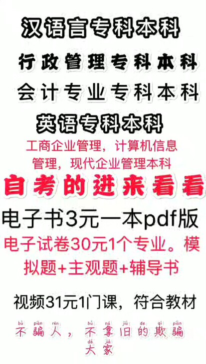 汉语言文学专业专科汉语言文学汉语言文学专业本科汉语言