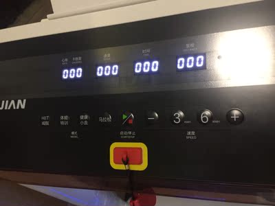 大神评测这种爱康跑步机好吗?现在有活动,值得买吗?