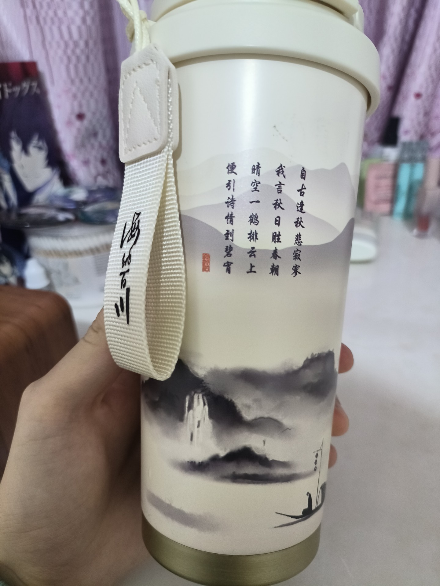 出一个国风水墨咖啡杯，520ml大容量，316不锈钢内胆，带