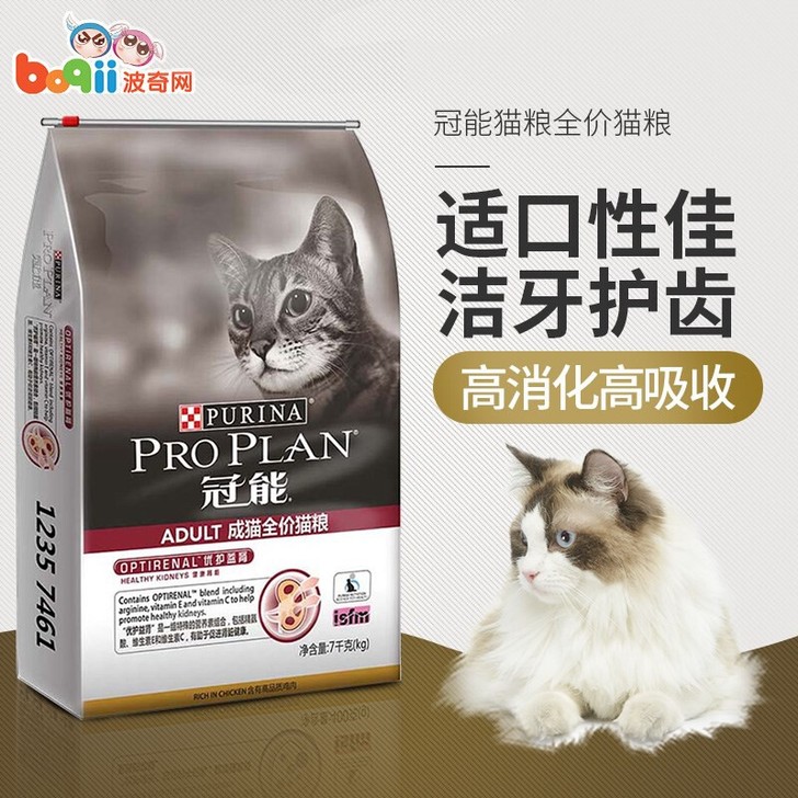 波奇网冠能猫粮全价猫粮7kg折耳猫咪主粮猫粮成猫猫粮25省包