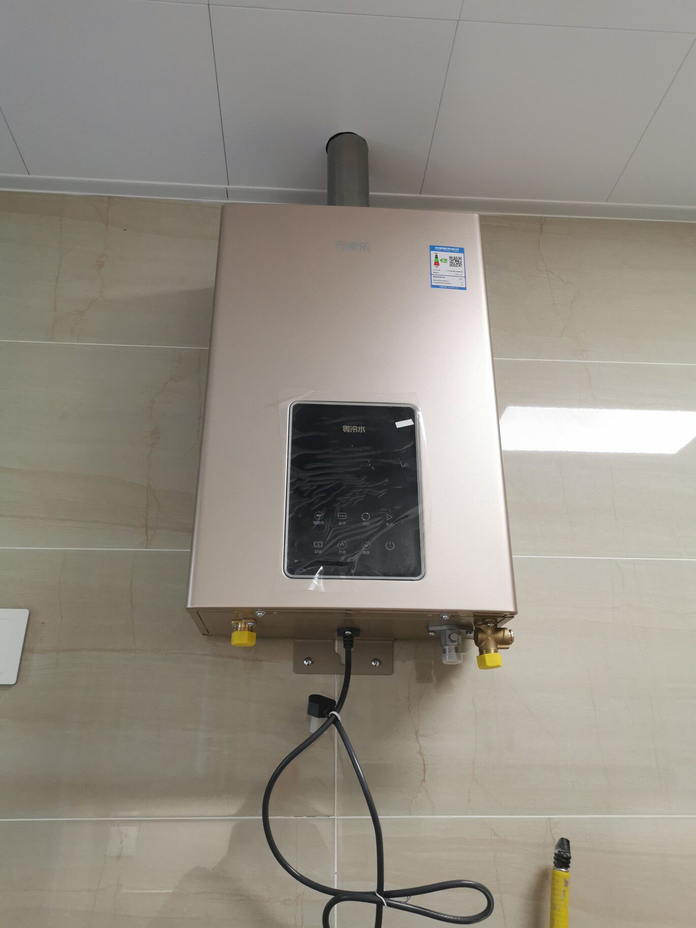 macro万家乐燃气热水器jsq30hi7值得买吗万家乐jsq30hi7强烈推荐