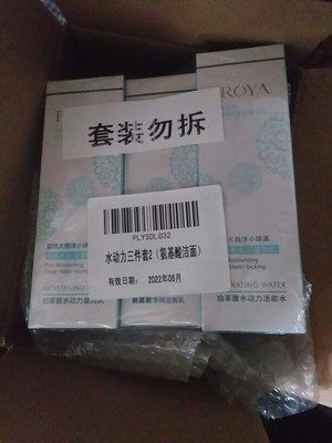 Re:大家评测下IPSA茵芙莎三色遮瑕膏怎么样呢??真实体验效果IPSA茵芙莎三色遮瑕膏好 ..