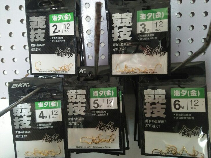 鱼钩全新正品bkk鱼钩！bkk极速！bkk竞技bKK一气贯通