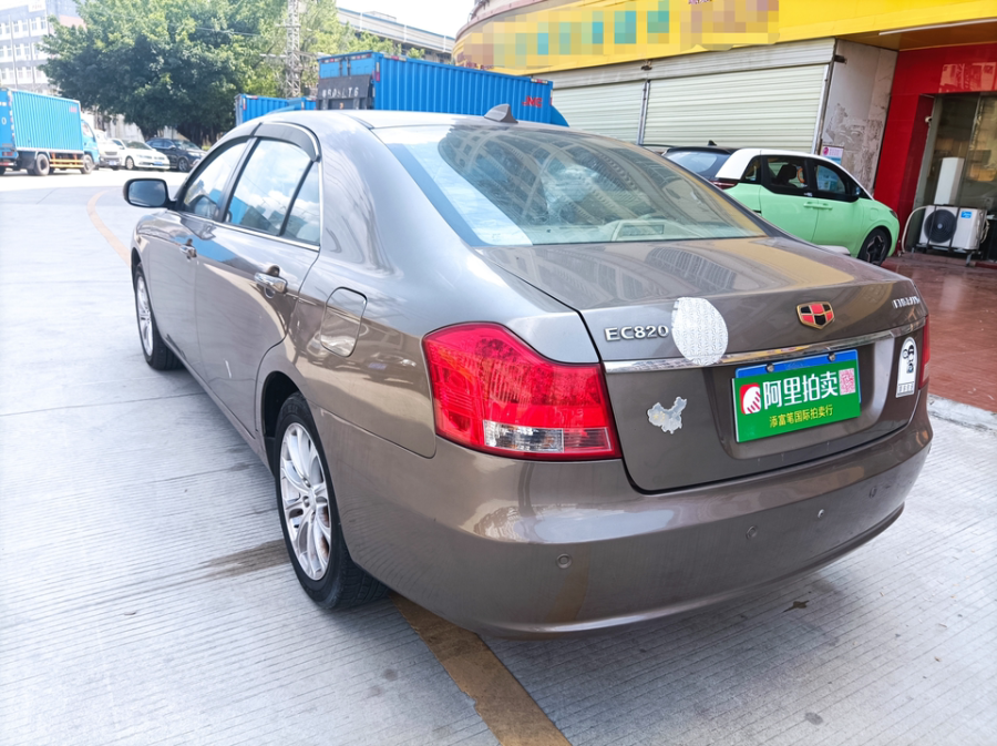 吉利ec820版网络拍卖公告