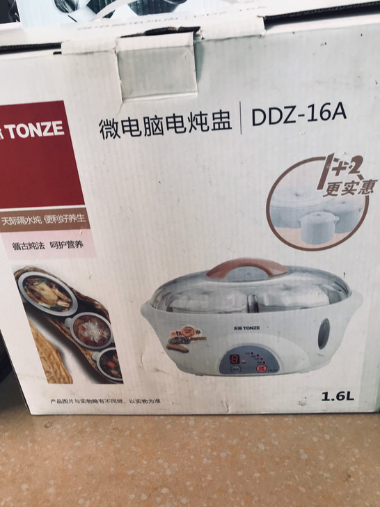 最近搬屋，清出大量闲置电器，全新天际白陶瓷隔水炖盅家用适2