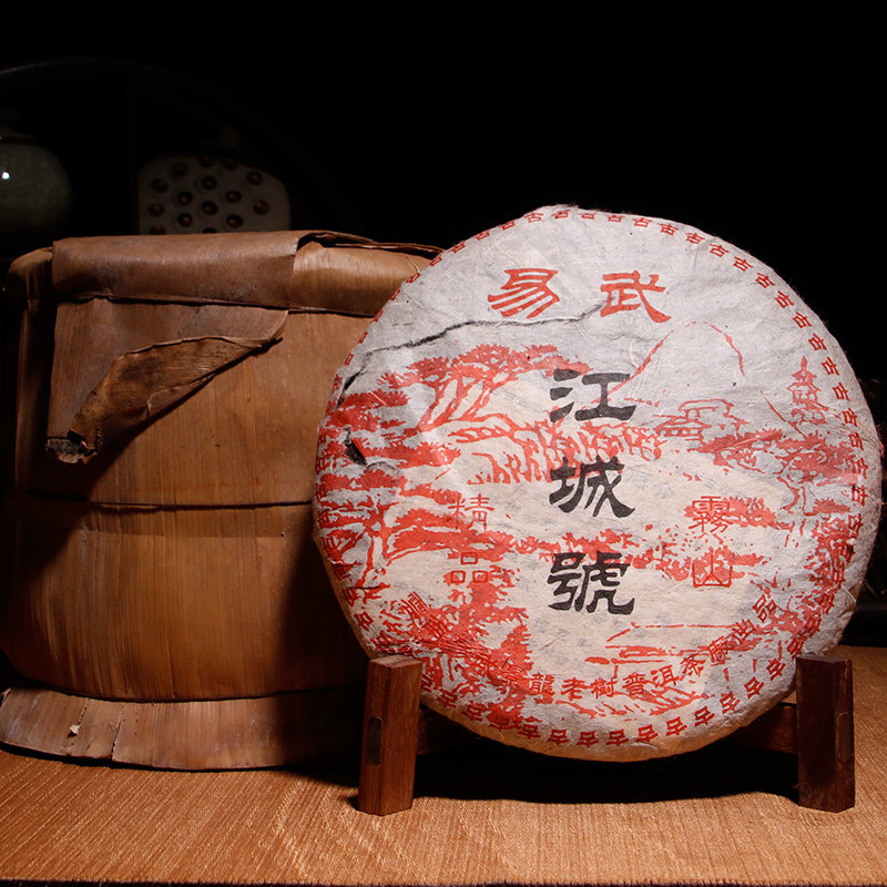 rr【42片/ 14994g】2005年江城号 古树茶 云南干仓典藏