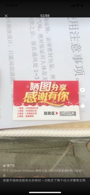 使用30天了点评下perdormire乳胶床垫怎么样?真的合格吗?