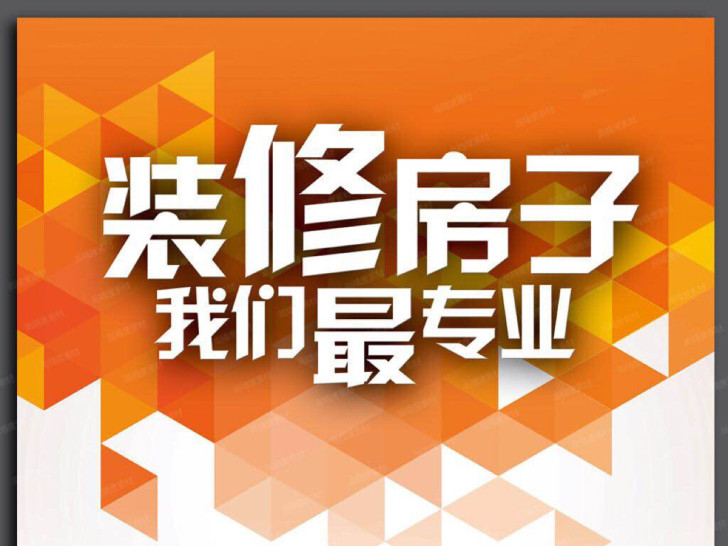 南京装修厨房翻新改造卫生间改造乳胶漆出新