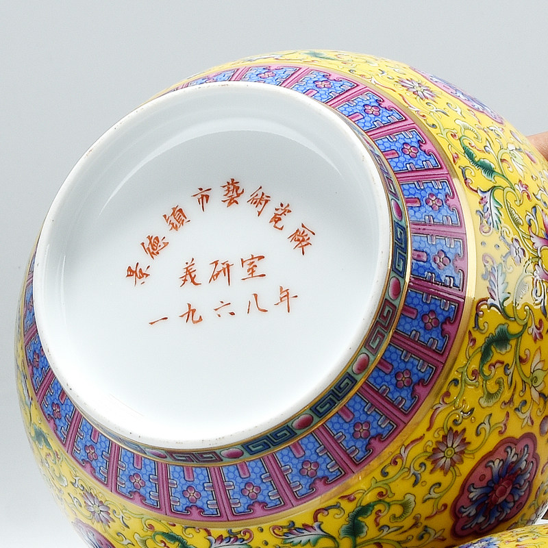 【景德臻品】一九六八年 艺术老厂瓷器美研室款 粉彩盖罐