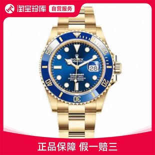 全新Rolex劳力士潜航者系列手表瑞士自动机械41mm男表126618LB