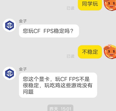 选前必参考！名龙堂组装机怎么样？都说组装机不靠谱？
