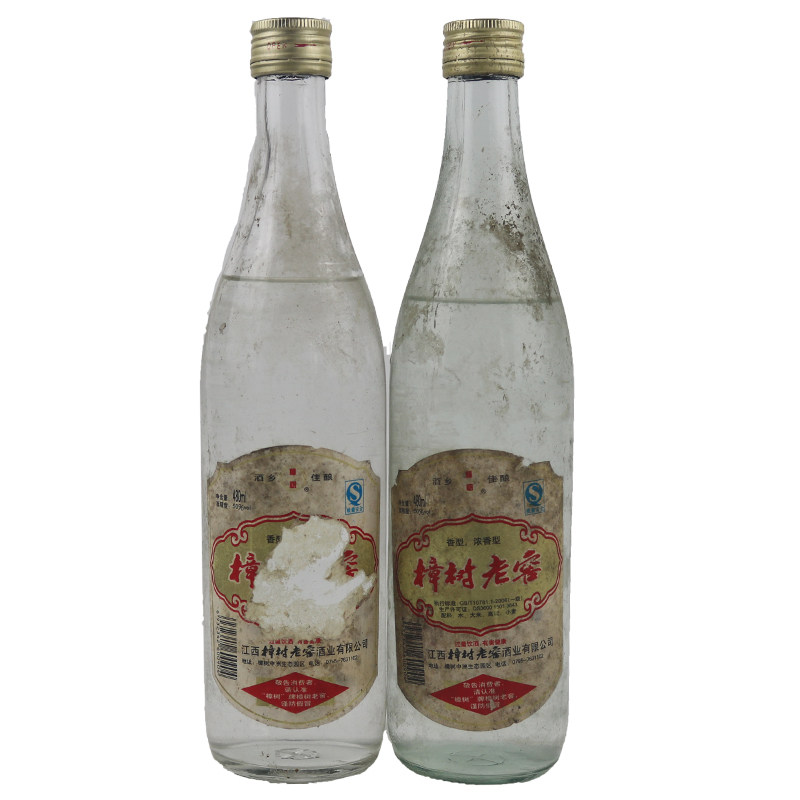 樟树老窖50度 480ml*2瓶 老酒拍卖