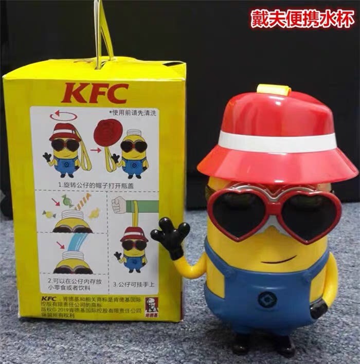 2019肯德基小黄人KFC61儿童节玩具抖音款滑板小黄人