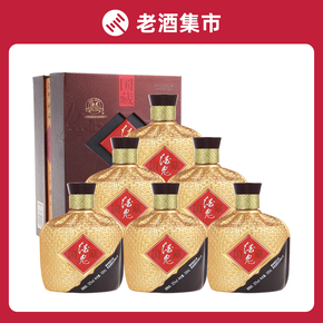 亿库通99元得整箱老酒