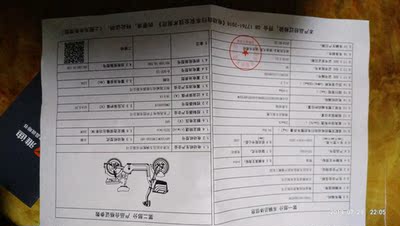 喜德盛电动车豹子2c精英版怎么样，大家一起评测配置好不好