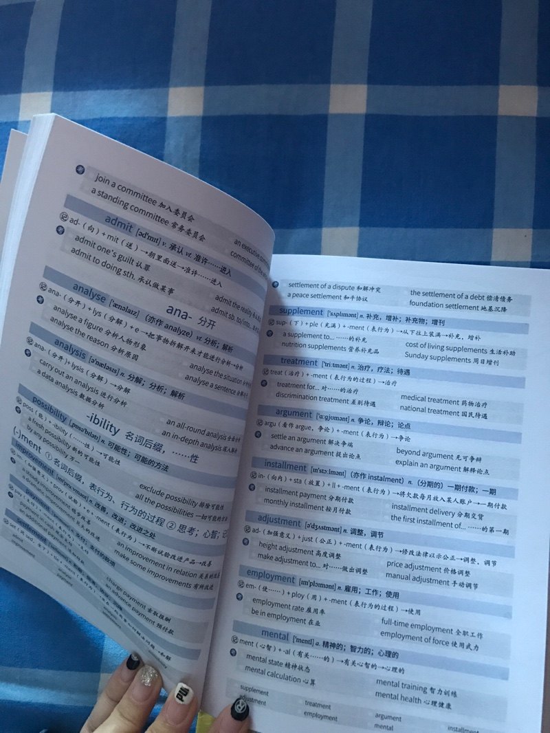 06月英语四级真题逐句精解试卷提高版 英语四级真题.