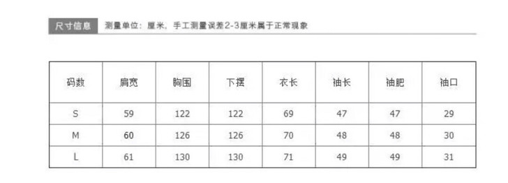 全新，吊牌在，超酷的收腰通勤经菱形绒服棉服，搭配长靴超帅气～