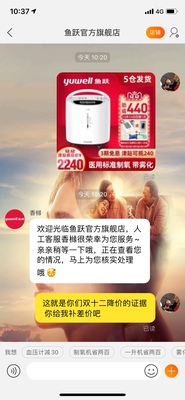 【揭秘感受】鱼跃制氧机怎么样？交流口碑如何？.