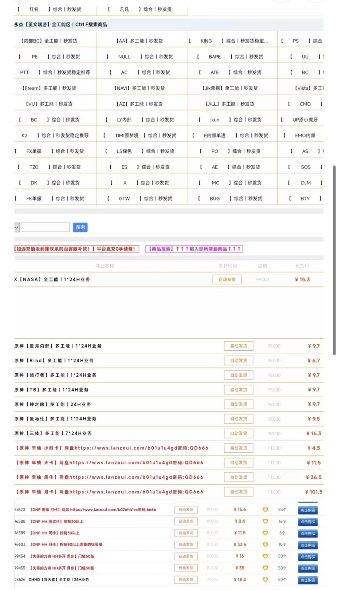 出卡盟网址！！！！注意是网址！里面东西都是全网最低，里面有市