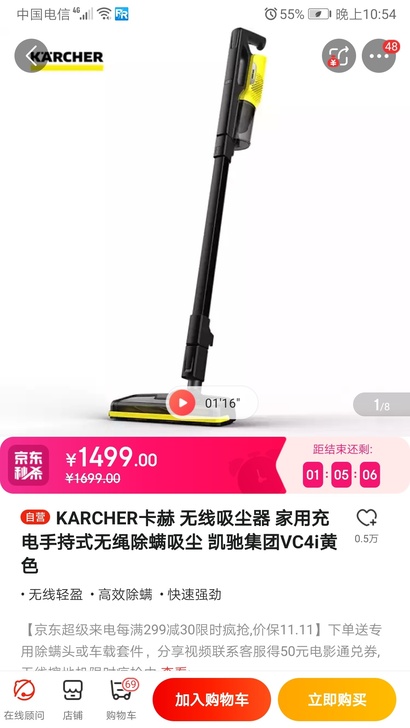 KARCHER卡赫无线吸尘器家用充电手持式无绳除螨吸尘