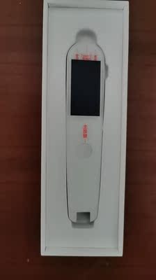 探索真相：有道智能翻译机怎么样？好用吗？质量如何？