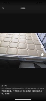 【质量讨论】金海马乳胶床垫怎么样？听说效果不错？