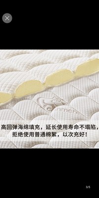 真实使用感受晚安床垫和喜临门哪个好,质量怎么样?哪款更有档次?