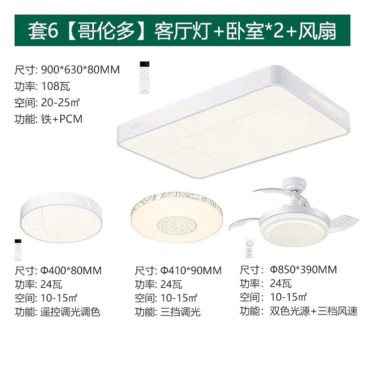 全新NVC/雷士吸顶灯欧式，和家人买重复了，全新，仅