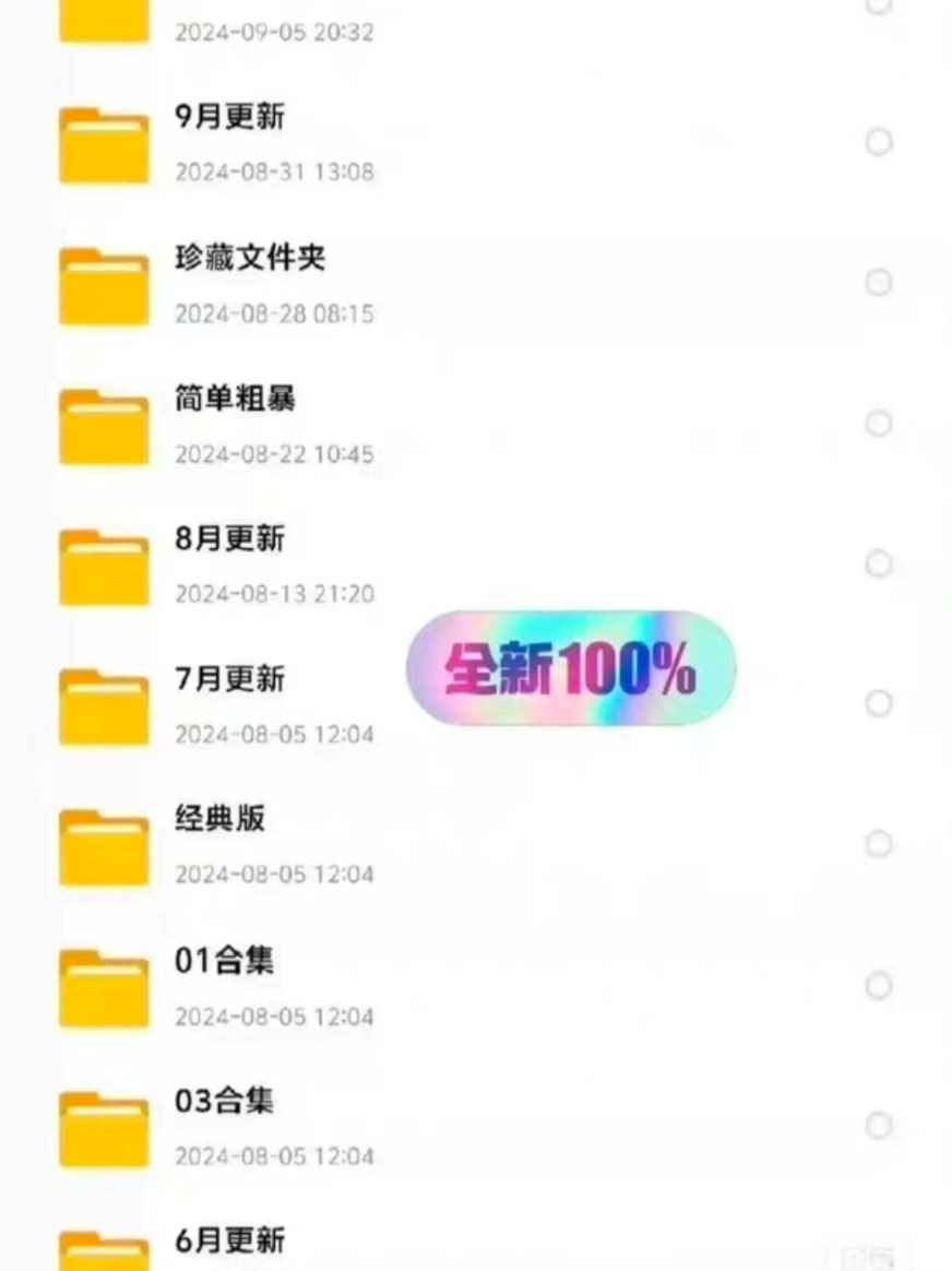 自动发货 【不要问直接拍！】超多安卓游戏汉化。上千款持续更新