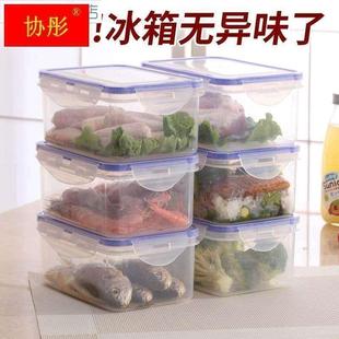 冰箱放菜盒带盖子装咸菜剩菜里的保鲜盒家用小盒子塑料泡菜箱长方