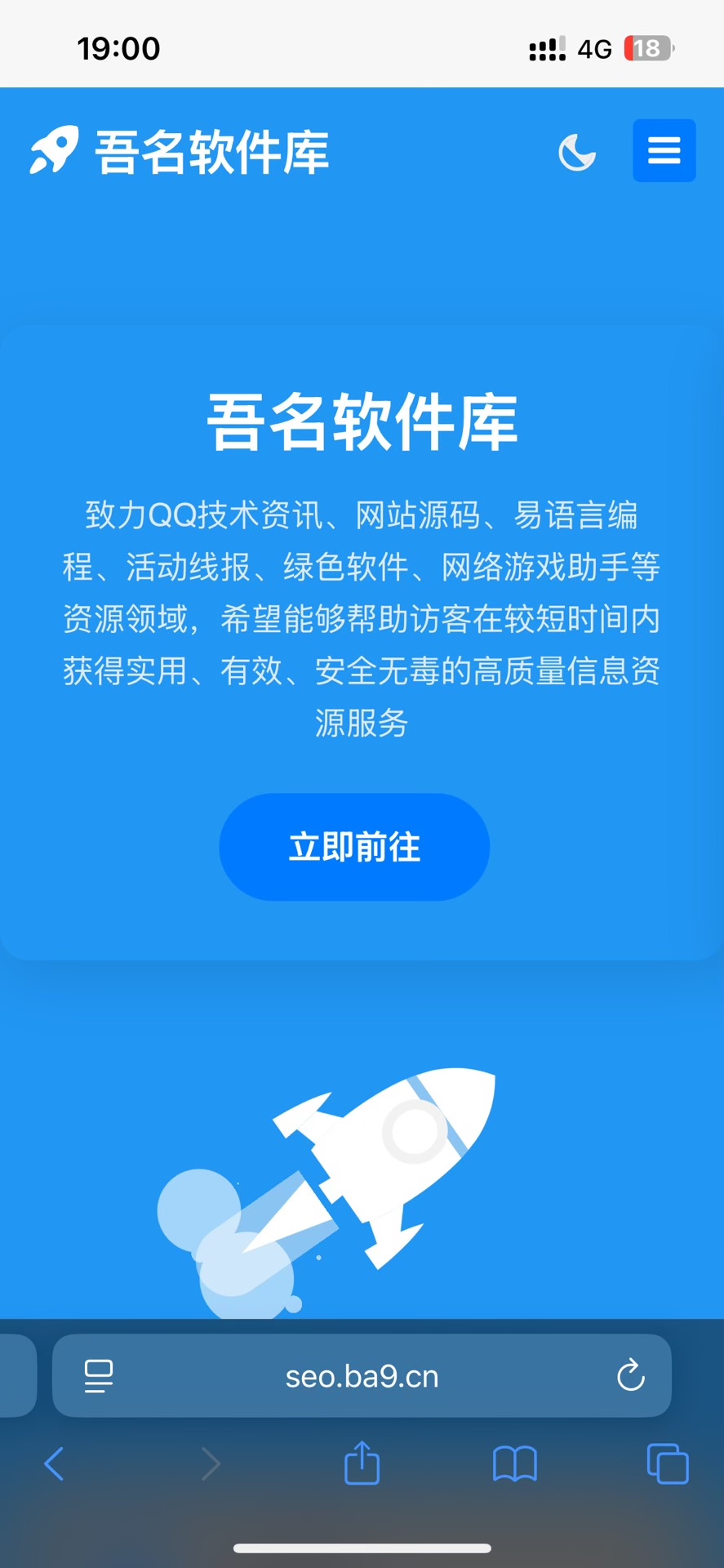 静态页面SEO站群程序，无需采集，无需任何操作，自动无限裂变
