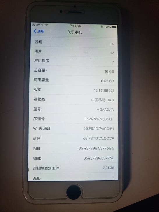 苹果6plus16g日版有锁黑解伊拉克成色