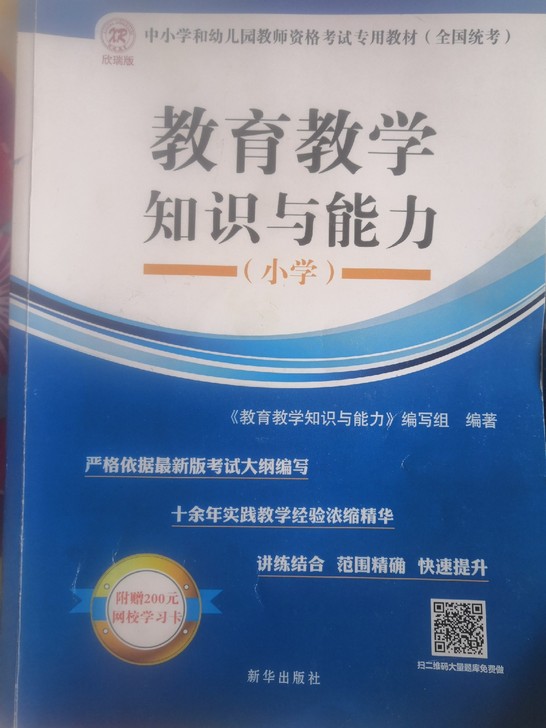 3月份报名考完了，转给有需要的朋友50元一整套