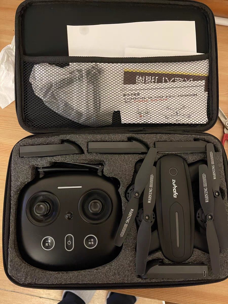 宝贝星无人机app - 乐器教程网