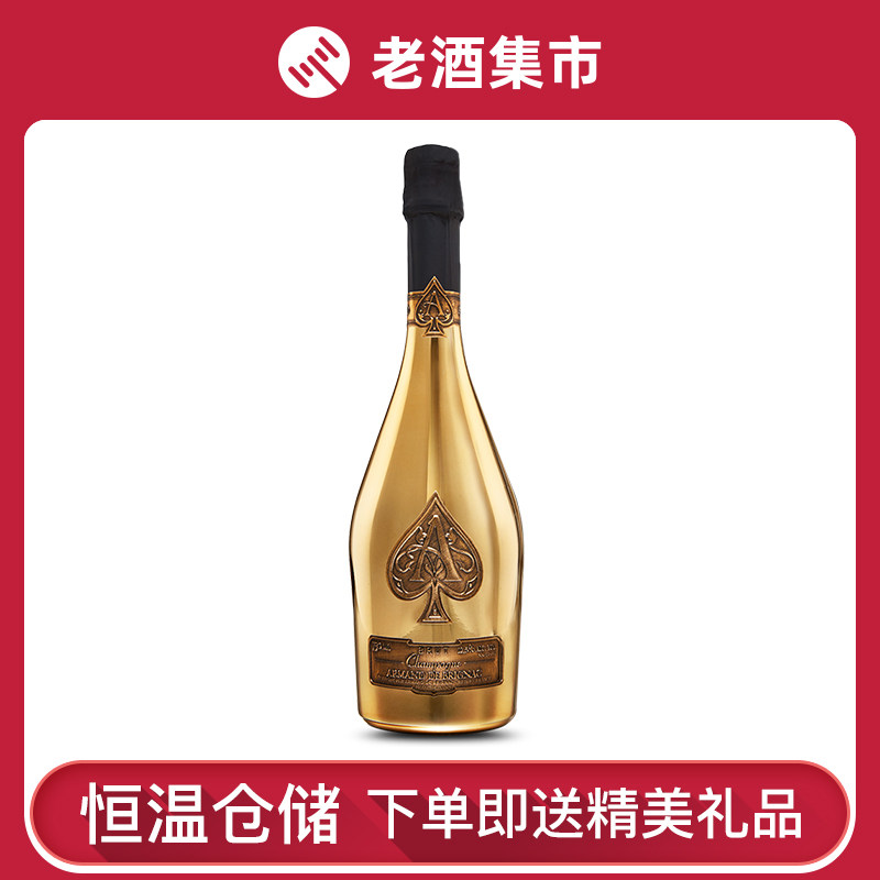 法国黑桃a黄金香槟葡萄酒750ml1瓶armanddebrignac