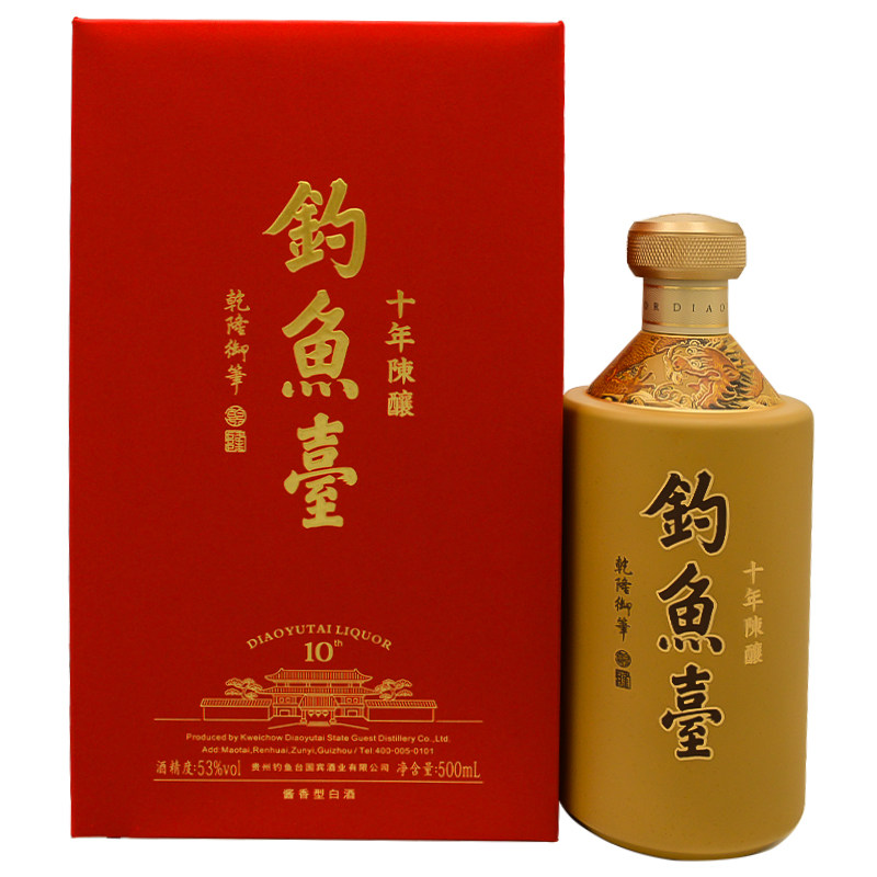 【正品保障】钓鱼台 十年陈酿酒酱香型 53度500ml*6瓶整箱装白酒