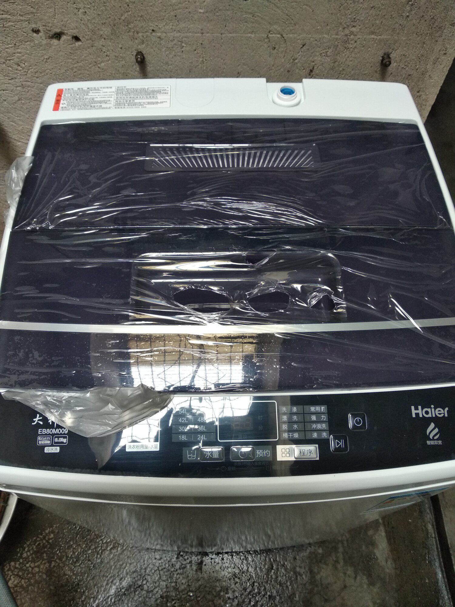 haier/海尔洗衣机eb80m009怎么样?