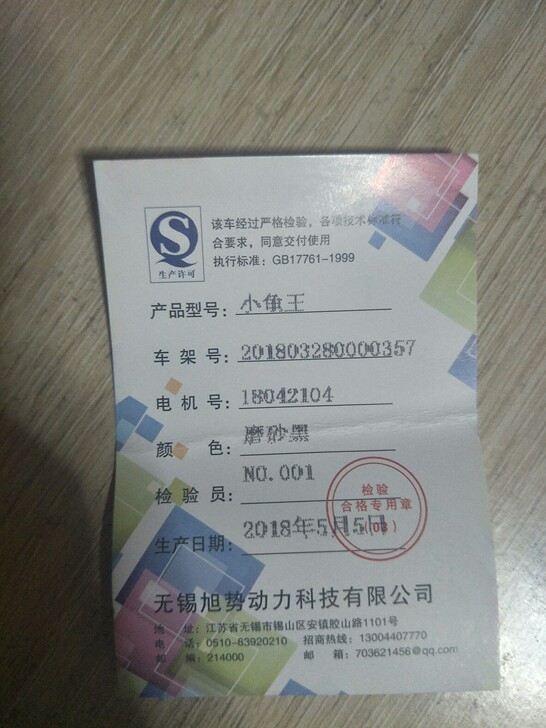 车是18年8月买的，用了一年多点，车况很好，功能都正常，60