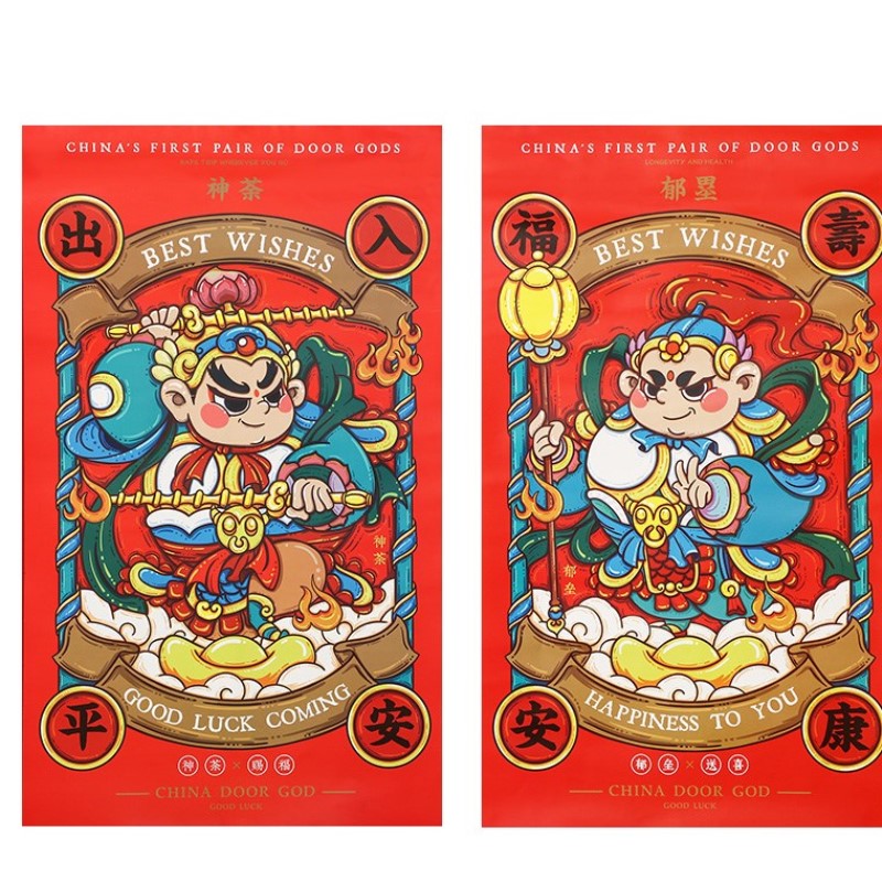 门贴门神迁入乔迁入门幅创意卧室单门过年宅辟门神