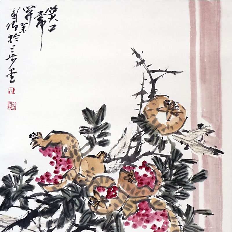 【展览神品】刘国卿《笑口常开》中美协会员 李苦禅弟子 名家字画