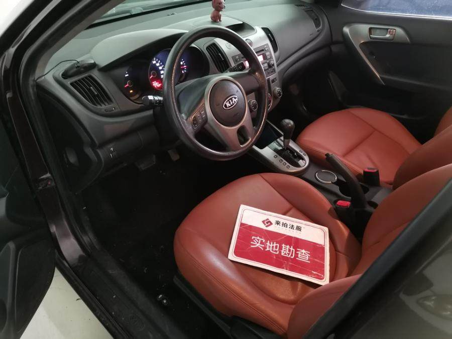 浙fns399起亚牌yqz7165ae小型轿车网络拍卖公告