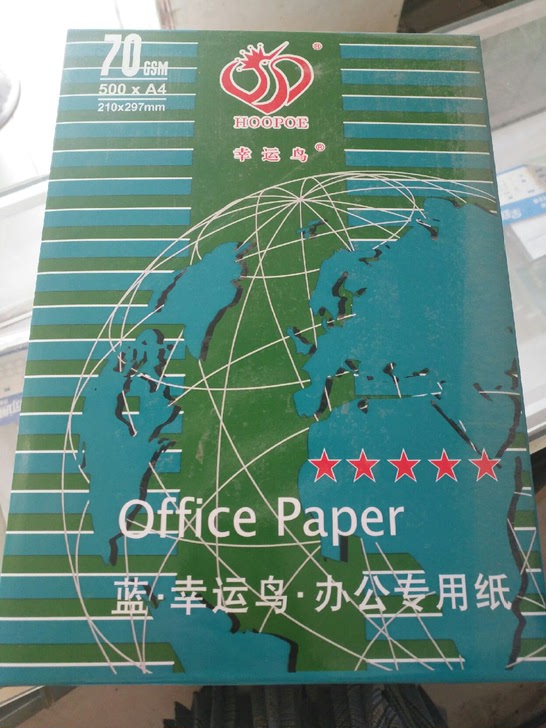 幸运鸟a4纸复印打印纸登峰a4纸500张一包，还剩下6包低价